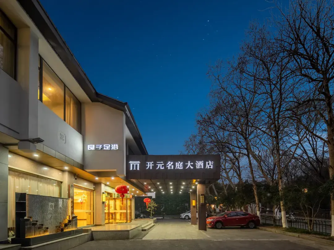 Hangzhou Lingyin Maison New Century Grand Hotel - Hangzhou