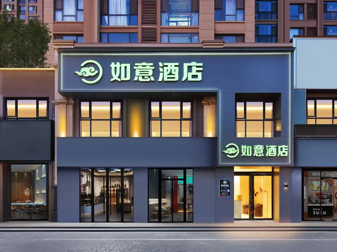 Ruyi Hotel - Luoyang