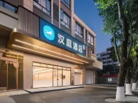 HanTing Hotel (Shangrao Wannian Runfeng Plaza) Hotels in Wannian