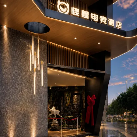 Monster E-sports Hotel (Dongyang Branch) Отели в г. Донян