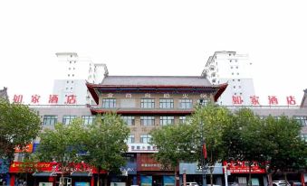 Home Inn Baiyun Hotel (Yukang Yingbin Road)
