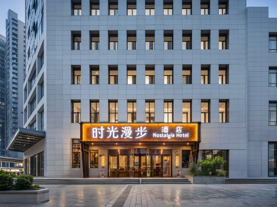 Nostalgia Hotel - Zhangjiakou