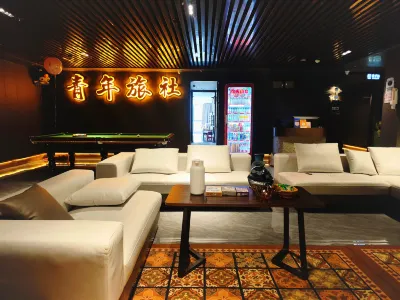 Caoye Ziyou Hostel (Jingdezhen People Square Taoyangli Scenic Area) Hôtels à : 
