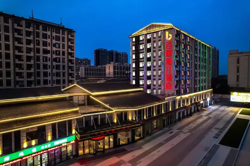 Anyang City Paris Ting Hotel