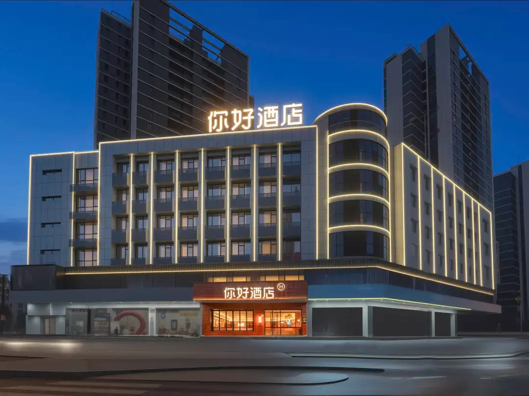 Ni Hao Hotel - Hefei
