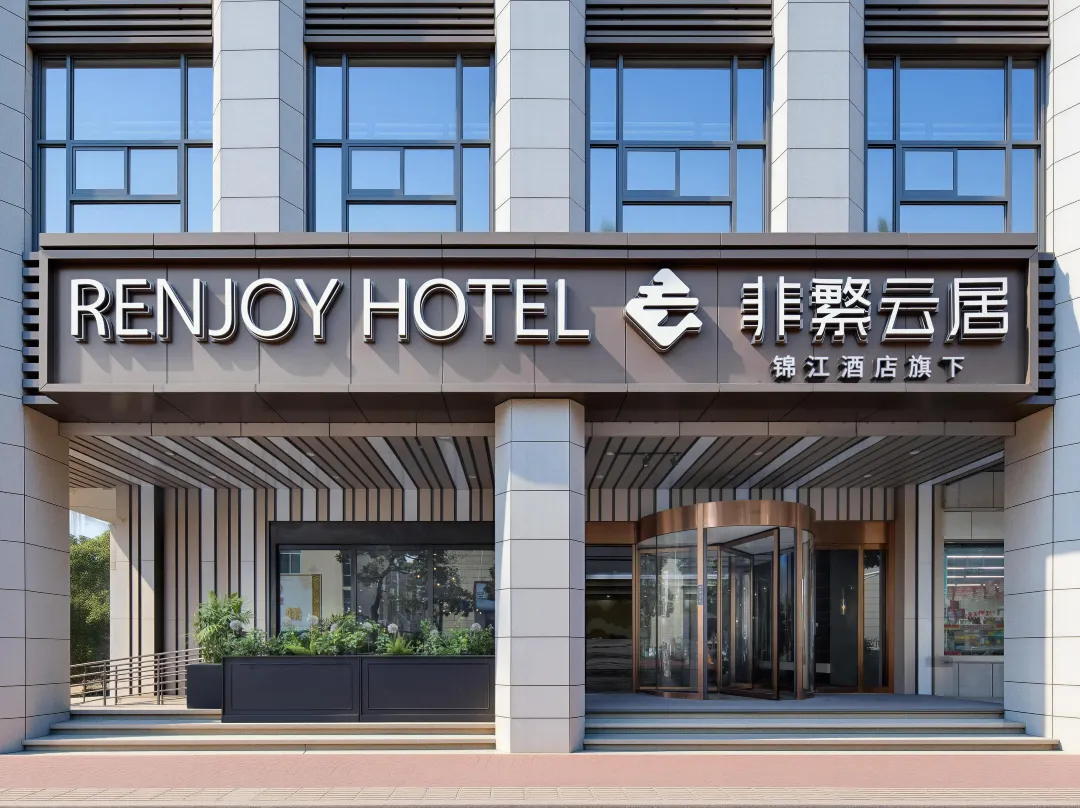 Atour Hotel - Nanjing