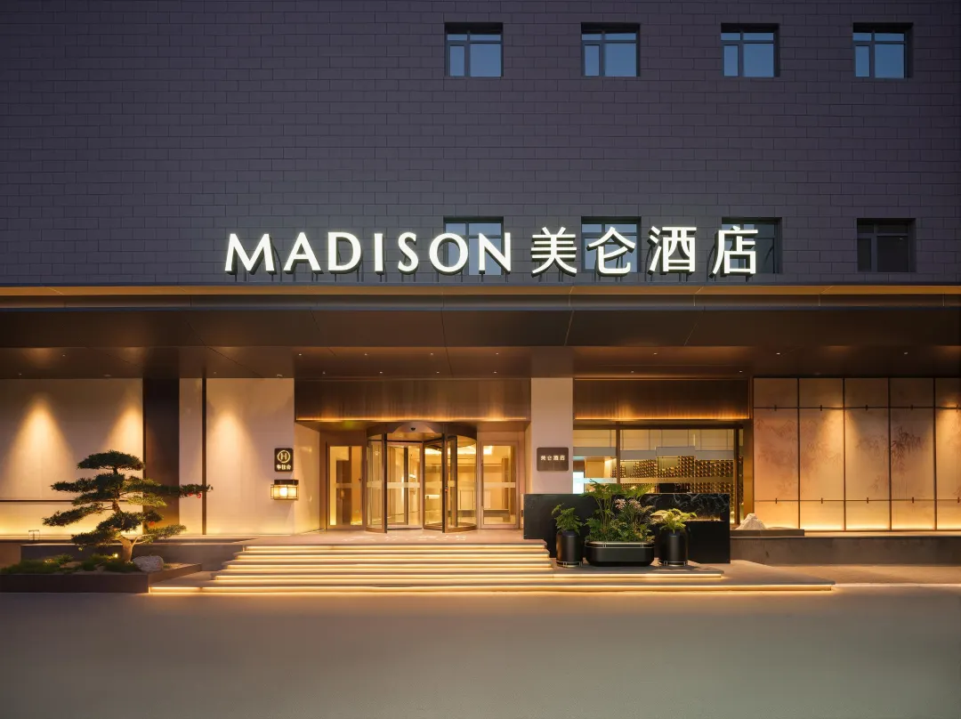 Madison Kaifeng Gulousquare - Kaifeng