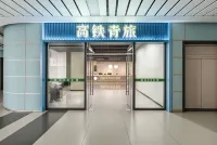 Railway Hostel (Nanchang West Station North Square) Hotels in 