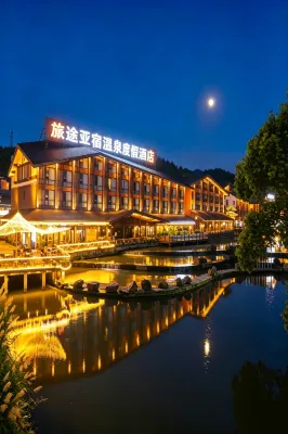 Lvtu Yasu Holiday Hotel (Wentang Gujing Spring Street Branch) Hotels in 