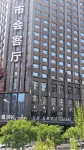 Fairfield by Marriott Baiyin Downtown Hotels in 