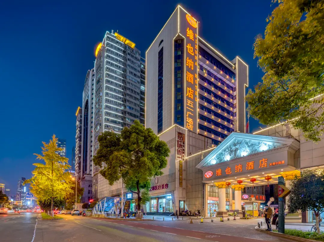 Vienna Hotel Furong Middle Road Branch Wuyi Square - Changsha