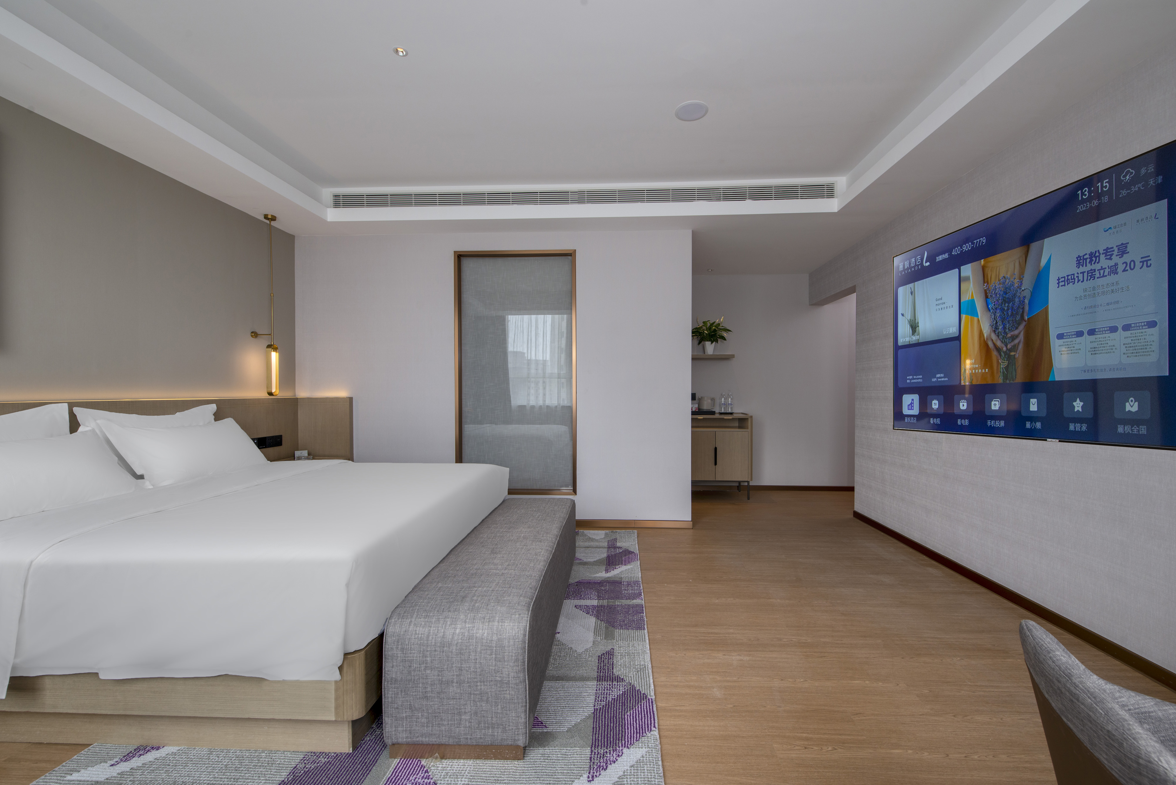 Lavande Hotel (Tianjin Zhongxin Ecological City Jijing Tiandi Branch)影音大床房（慕思品牌床垫+电视投屏+城市街景）