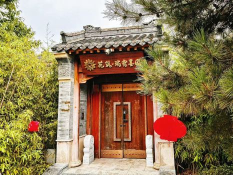 Floral Hotel·Ruisu Moyuan hotel