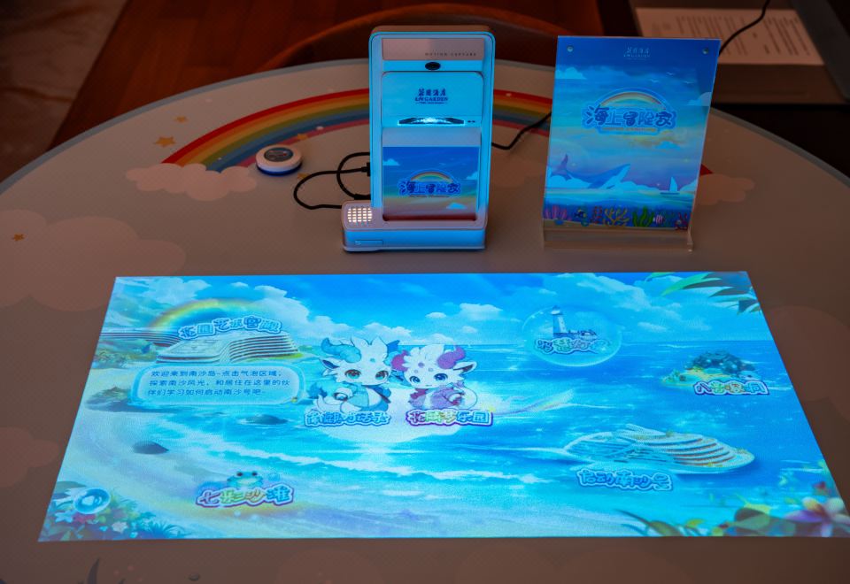 海上冒險家·AI主題大床房