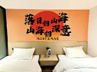 Deer Language Youth Hotel