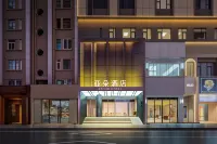 Atour Hotel (Lanzhou Zhangye Road Pedestrian Street Provincial Government Subway Station)