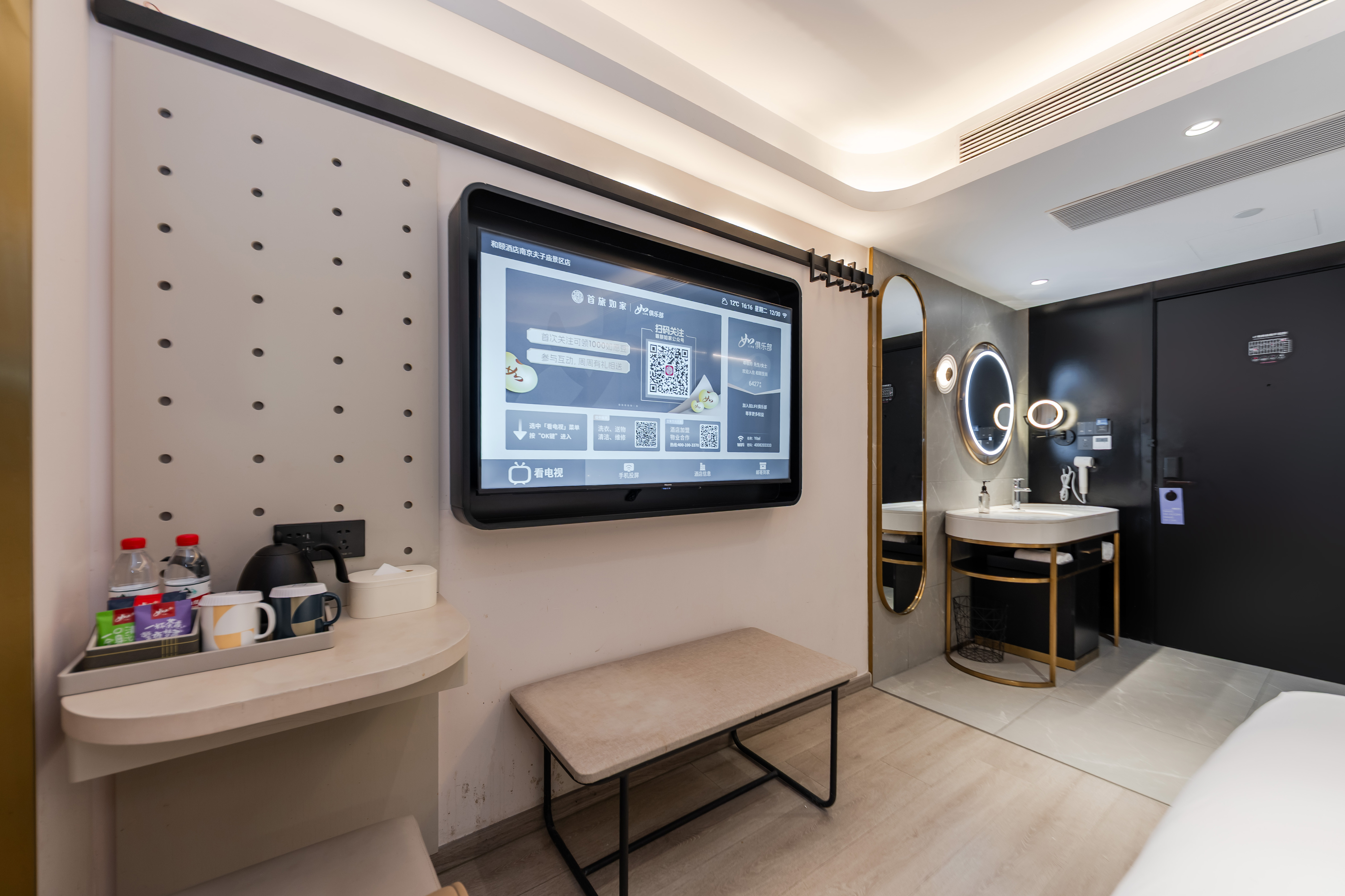 商务大床房（智能投屏+徕芬吹风机）