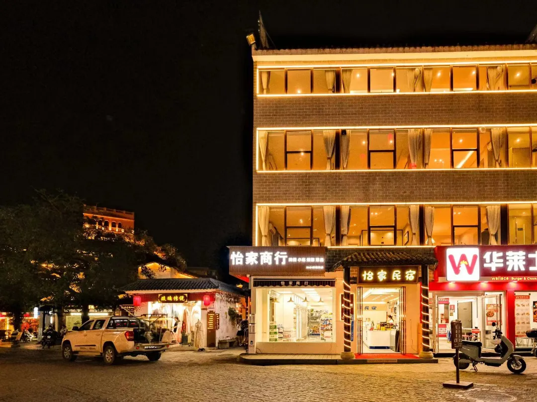 Yijia Homestay - 深圳市