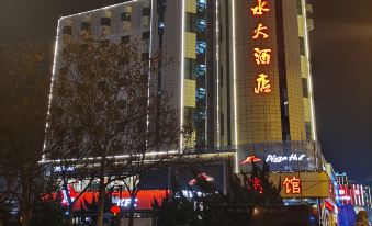 Tianshui Hotel (Tianshui Longcheng Square)