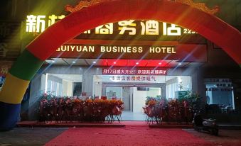Dongxing Xinguiyuan Business Hotel