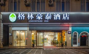 GreenTree Inn Express Hotel (Lingao Station)