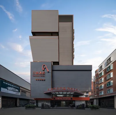 Aishang Hotel (Foshan Shunde Lecong Furniture City store)