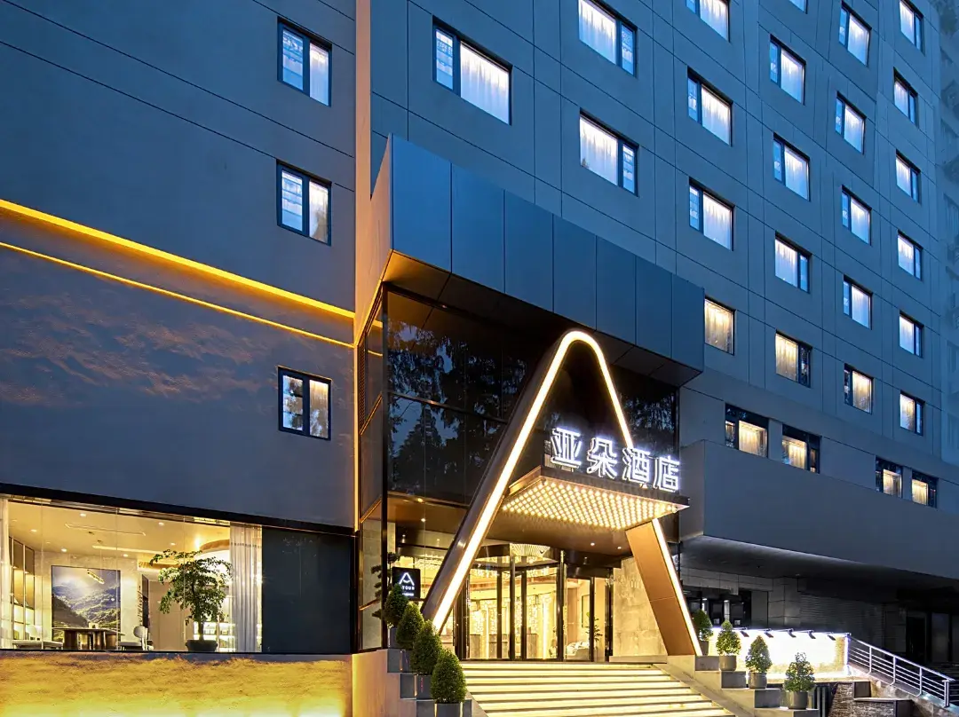 Atour Hotel Museum, Nanjing University Of Aeronautics And Astronautics - Nanjing