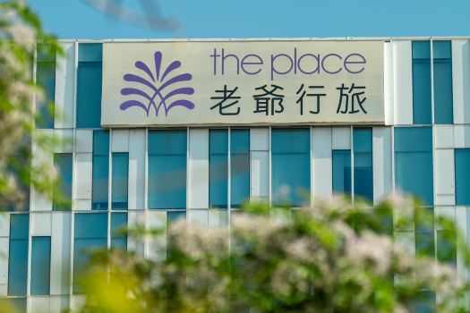 The Place Tainan