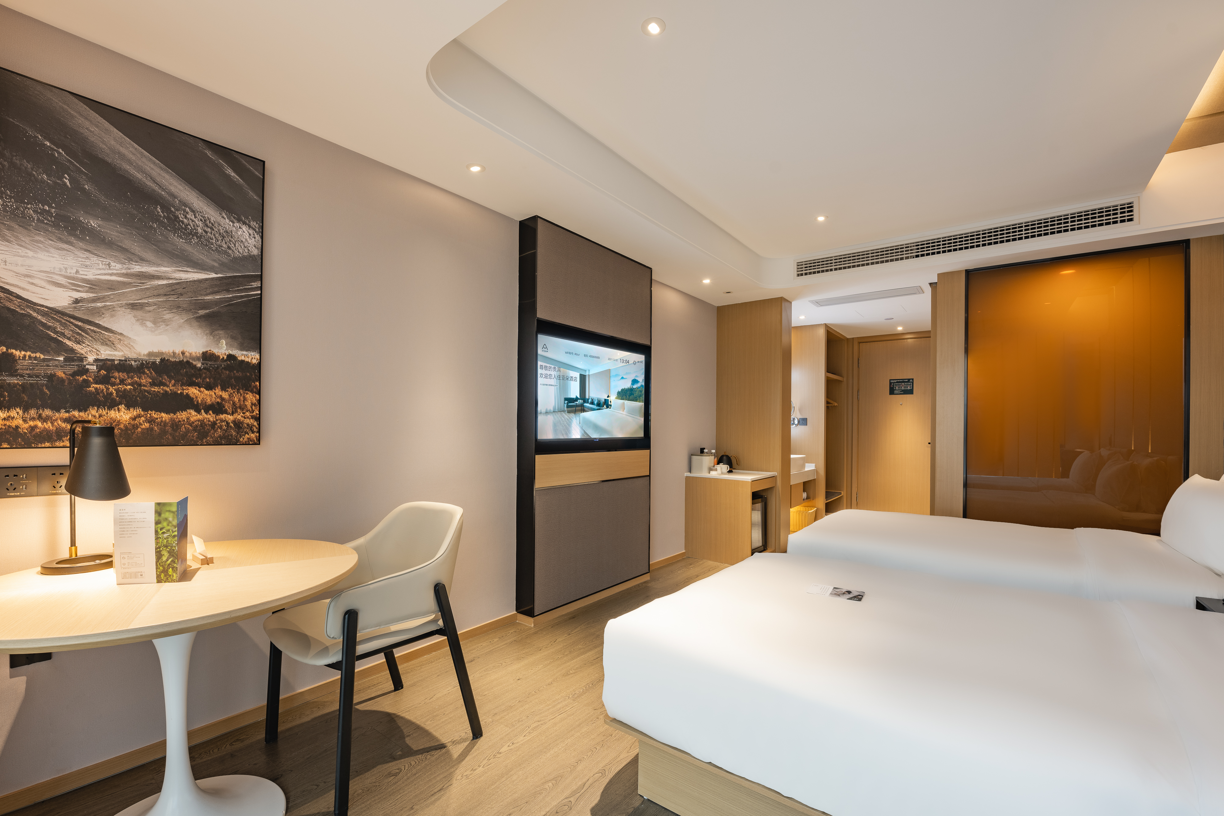 雅致双床房（裸棉床品+Thankyou洗护）