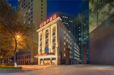 Orange Hotel (Xining Chengdong Wanda Plaza Branch) Hotel di 