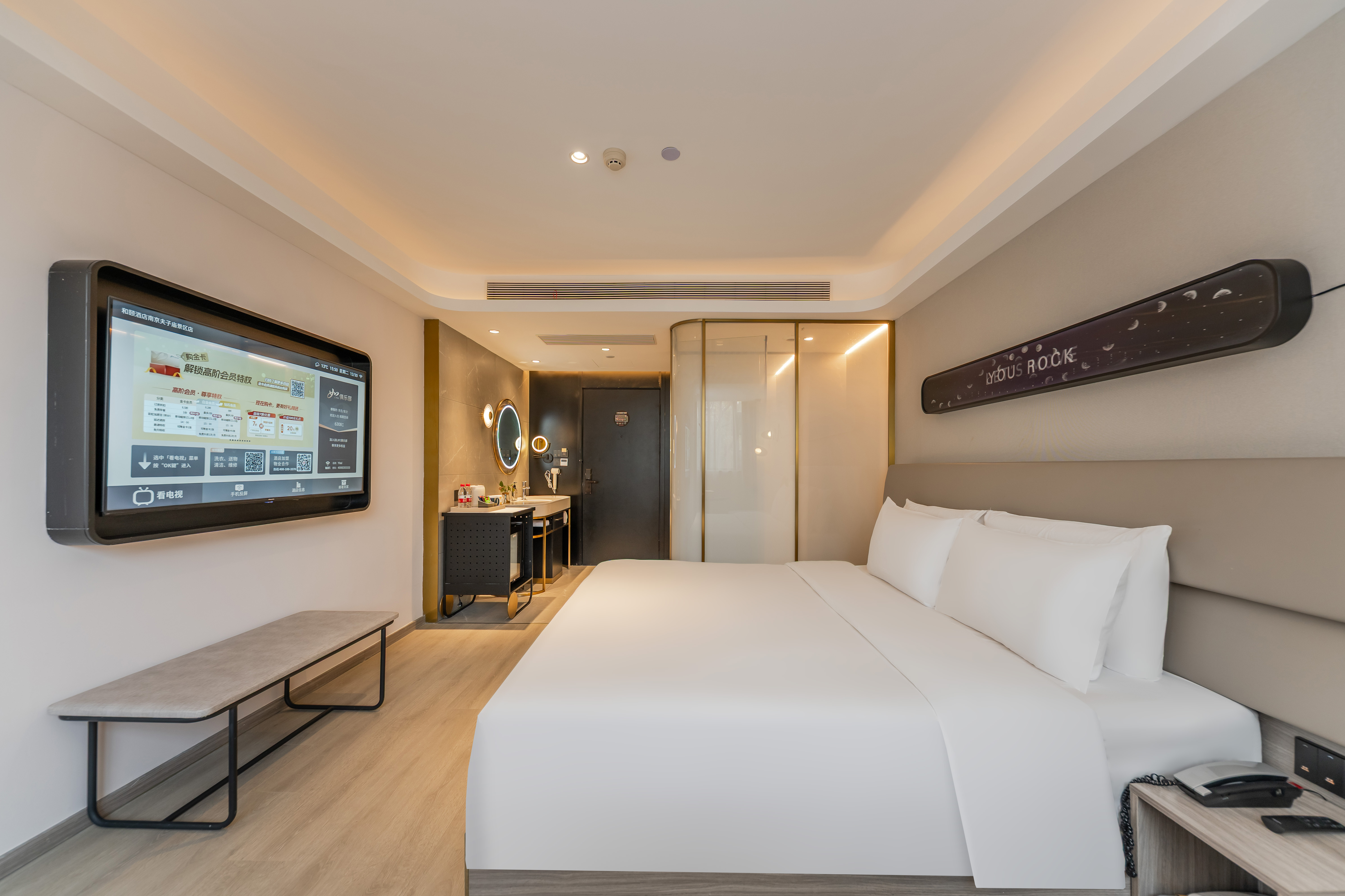 高级大床房（智能投屏+徕芬吹风机）
