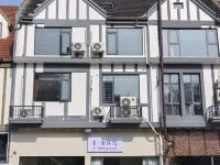 E Fang Homestay (Chizhou High-Speed Railway Station Pingtian Lake Scenic Area) Ξενοδοχεία στην πόλη Τσιζού
