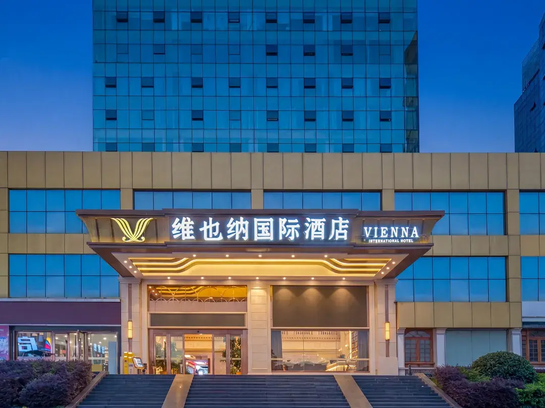 Vienna International Hotel - 