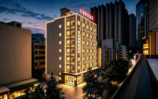 Huanman Qiancheng Elite · Aesthetic Luxury Hotel (Huaguoyuan White‑House Art Center, Guiyang)