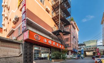 Qingzhen Boya Fashion Hotel (Yunling Middle Road Branch)