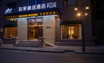 Home Inn (Yantai Mountain Scenic Area Chaoyang Street)