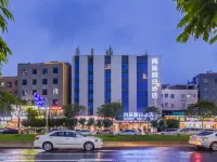 S & P Holiday Inn (Guangzhou Baiyun Airport) Отели в г. 
