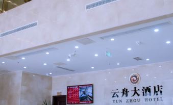 Yunzhou Hotel