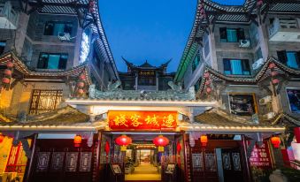 Xuyong Biancheng Inn (Yuyu Ancient Street)