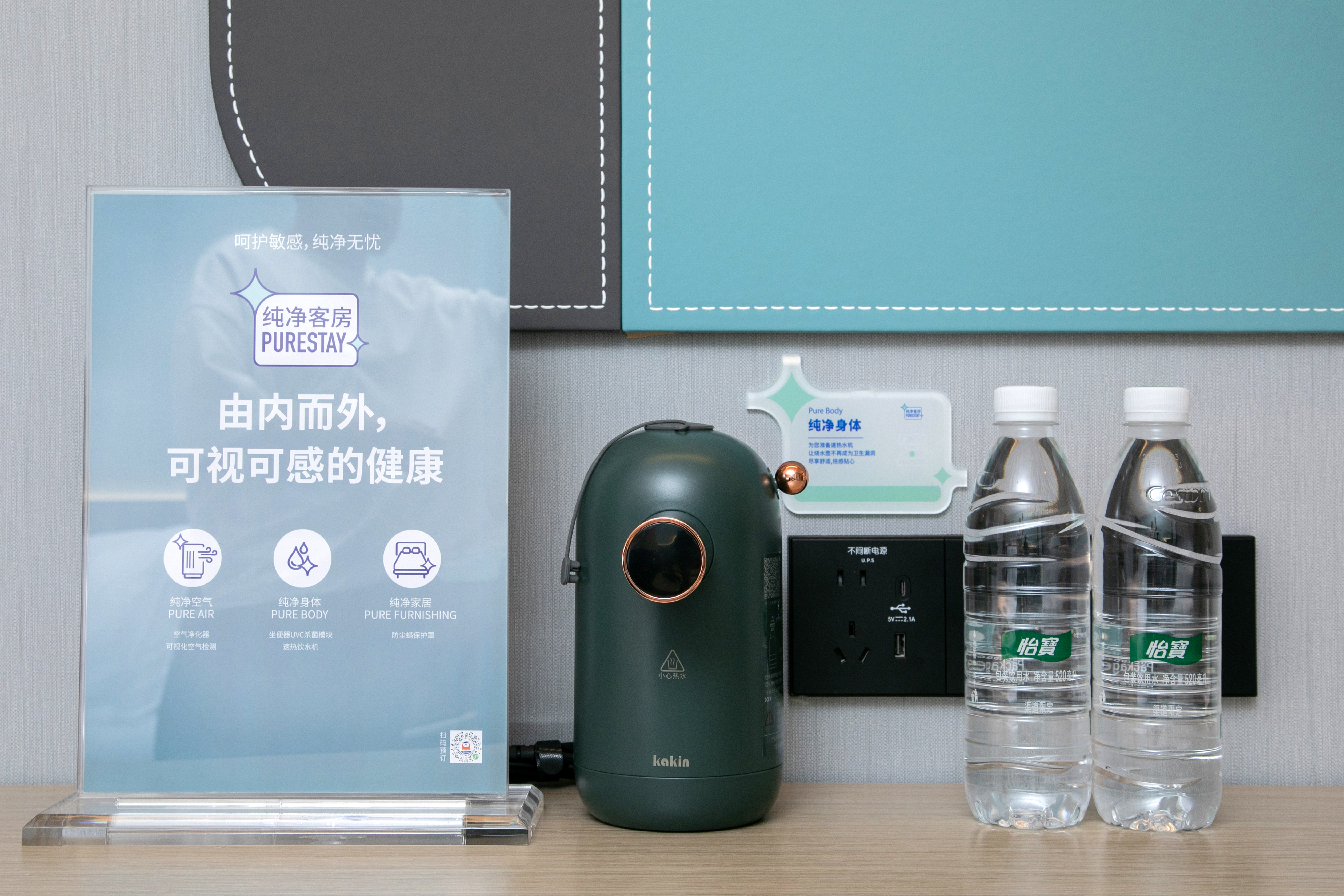 纯净大床房（慕思床垫+空气净化器+除蟎仪）