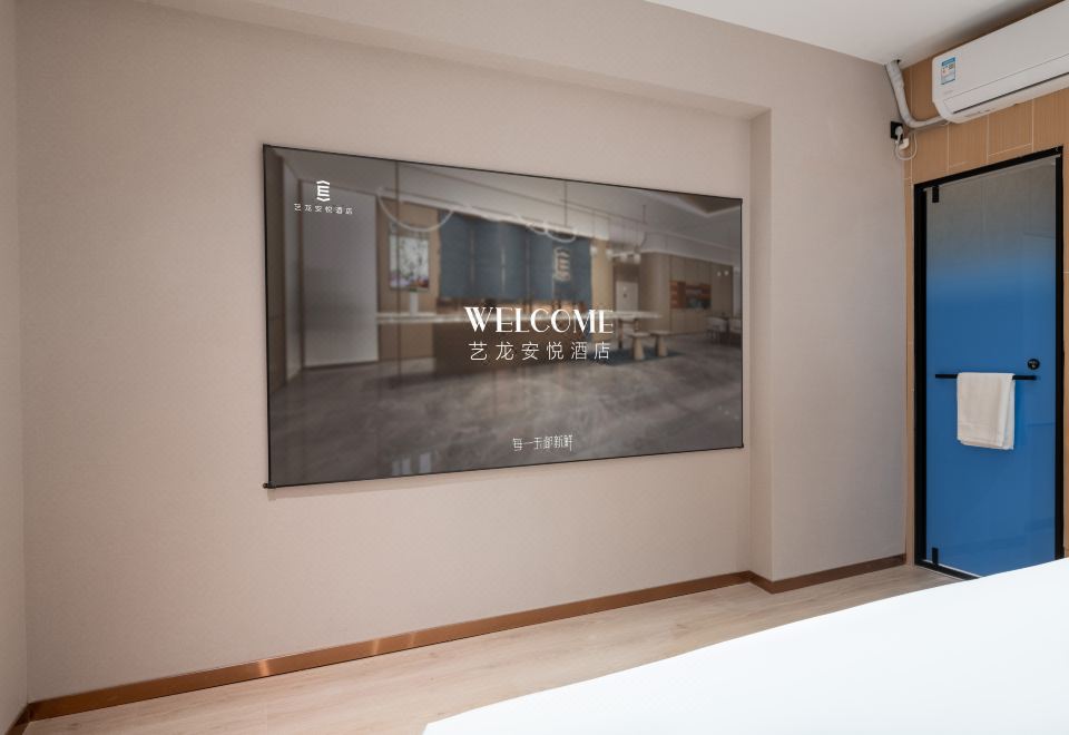 悦居影音大床房（百寸巨幕+影视VIP+手机投屏）