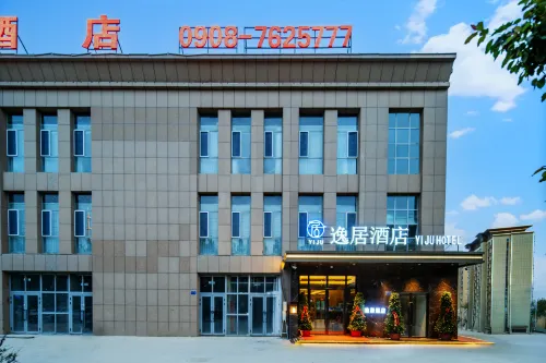 Artux Yiju Hotel (Kezilesu Kirghiz Autonomous Prefecture Museum)