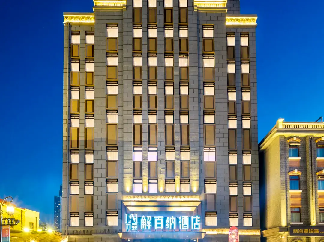 Changyu Cabernet Hotel · 1892 - Yantai