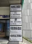 Little elephant selected river view homestay (Jiefangbei and Hongyadong Branch, Chongqing) Hotels in 