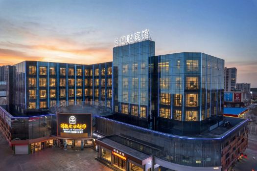 Guosheng Hotel
