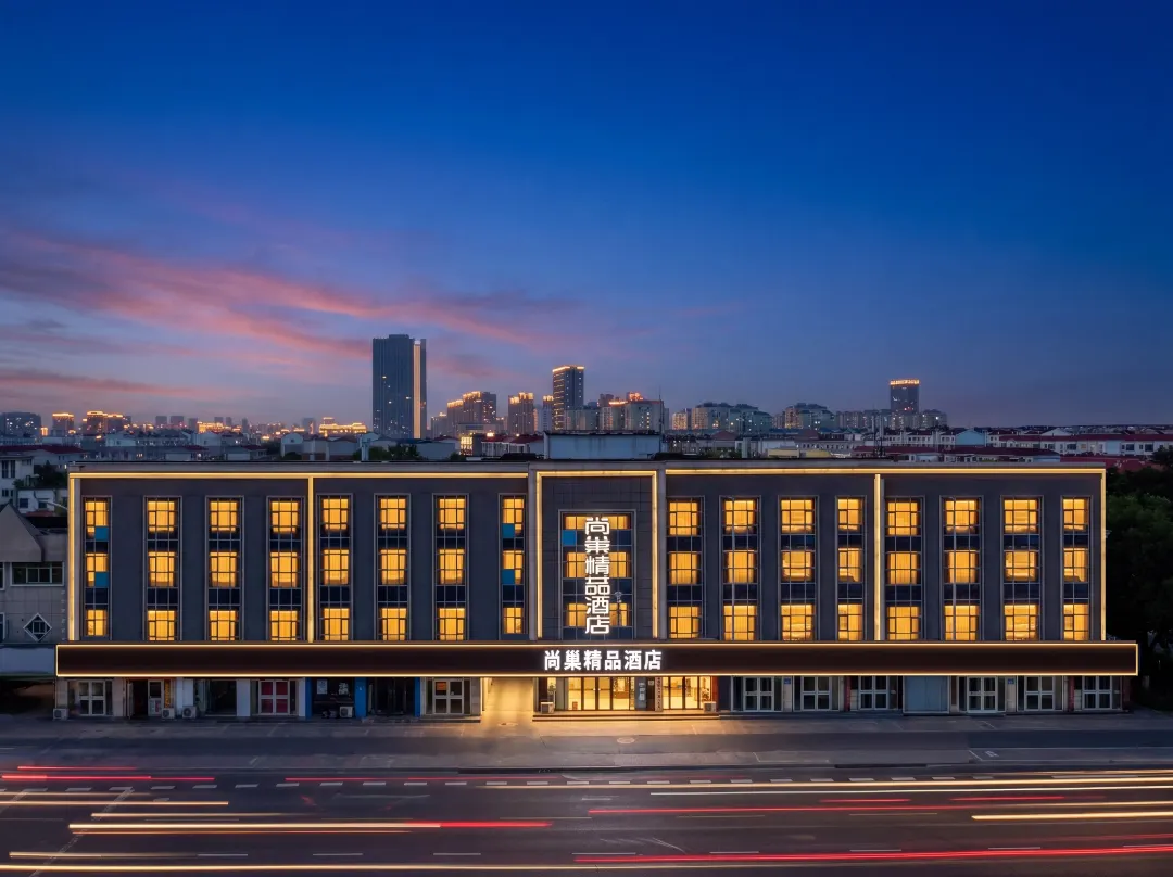 Shangchao Boutique Hotel - Dongying