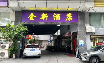 Dongguan Golden New Hotel (Humen Wanda Plaza)