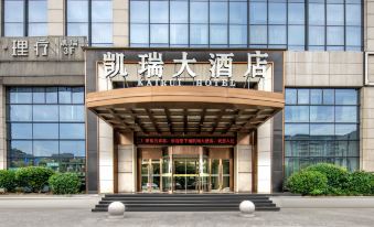 Hangzhou Kairui Hotel (Guofang Longhu Tianjie Jiubao Metro Station)
