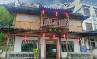 Wuyuan Yan home stay