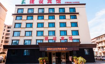 Jianshe Hotel